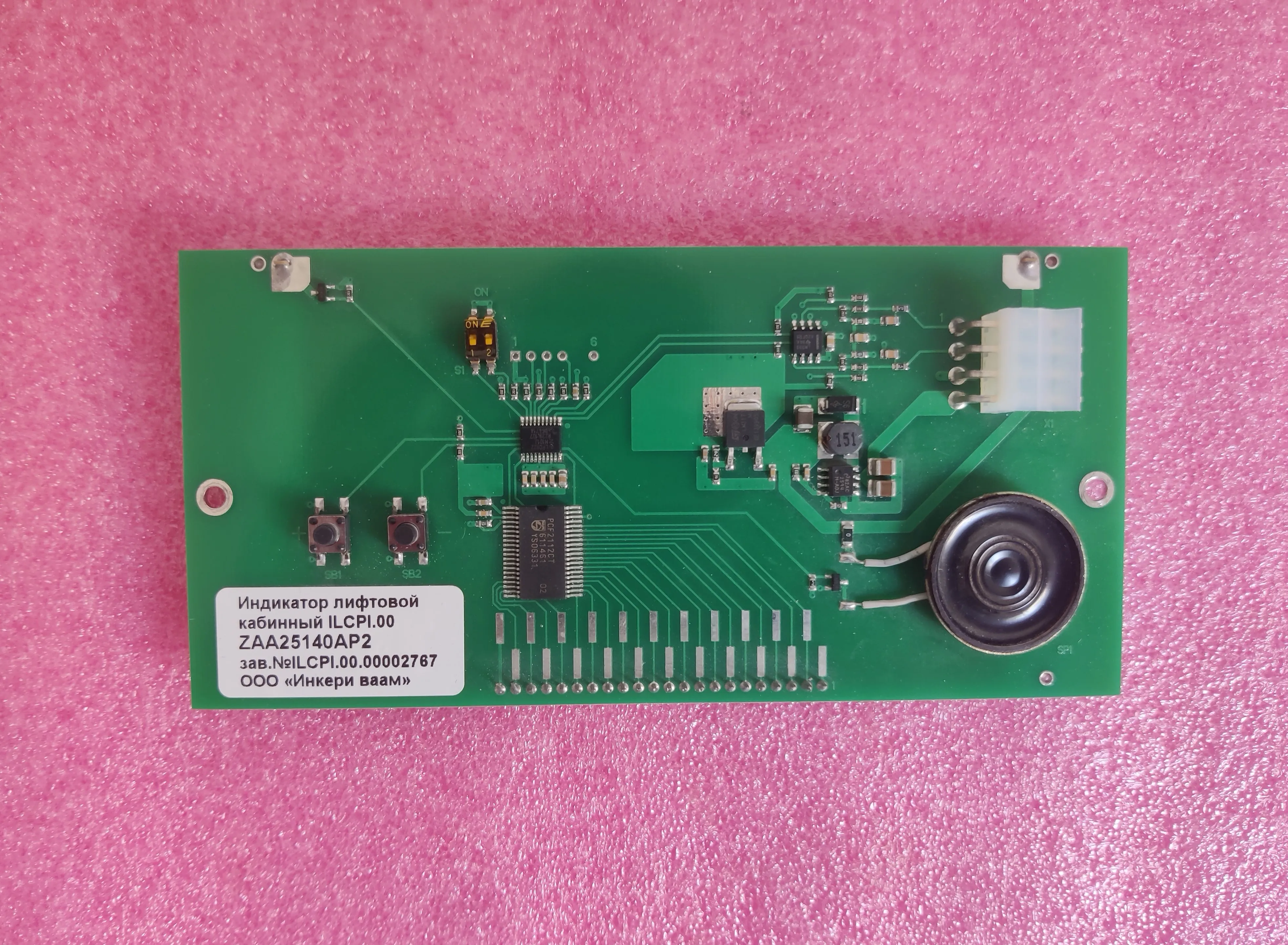 Индикатор кабины ILCPI-1 ZAA25140AP2